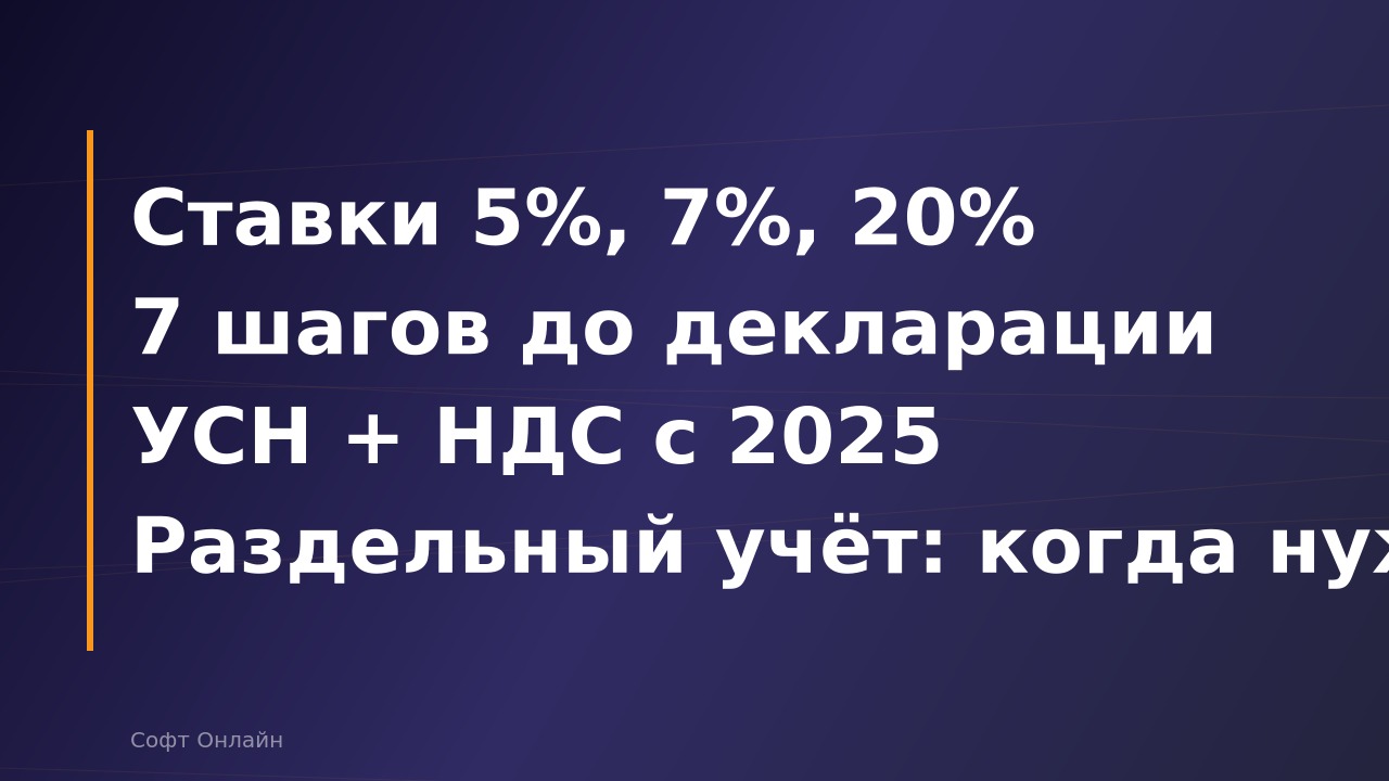 Как настроить учёт НДС в 1С:Бухгалтерии 8.3 в 2026 году: полное руководство с примерами