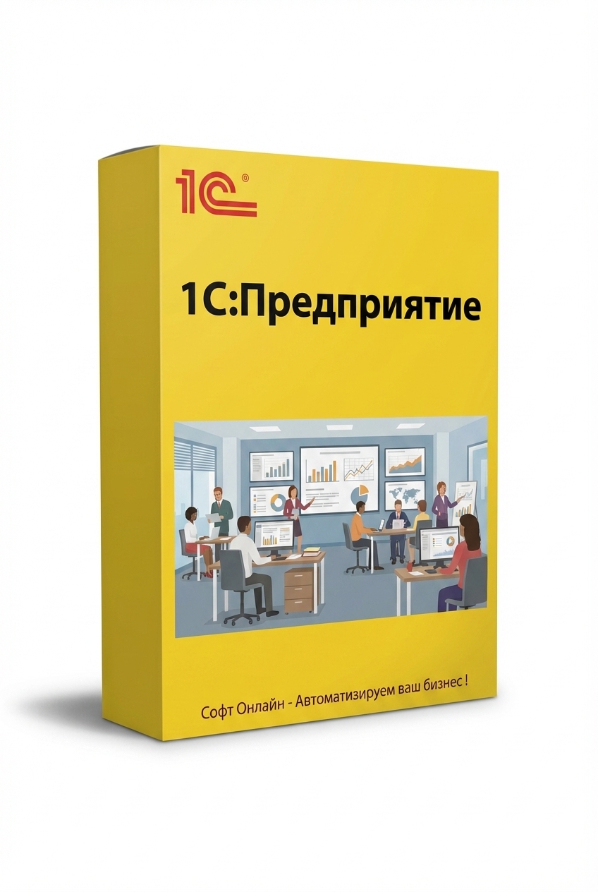 1C:Фреш-1C:Предприятие 8 через Интернет. Общепит Апгрейд с тарифа Базовый на тариф ПРОФ, 7 мес.